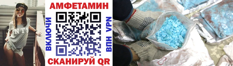 как найти закладки  Любим  Amphetamine VHQ 