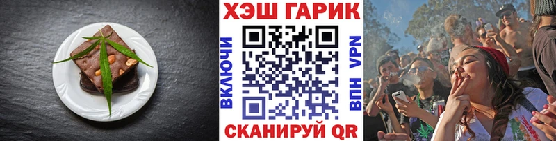 Еда ТГК марихуана  хочу   Любим 