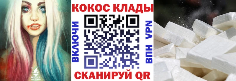 КОКАИН VHQ  OMG ONION  Любим  как найти закладки 