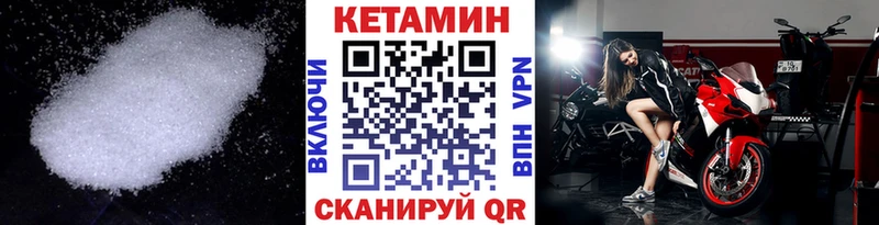 КЕТАМИН ketamine  Любим 