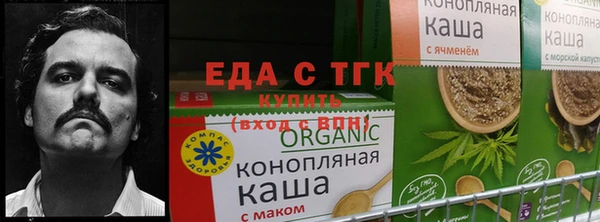 каннабис Лиски