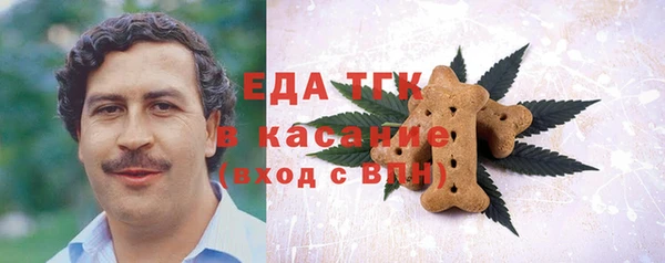 каннабис Лиски