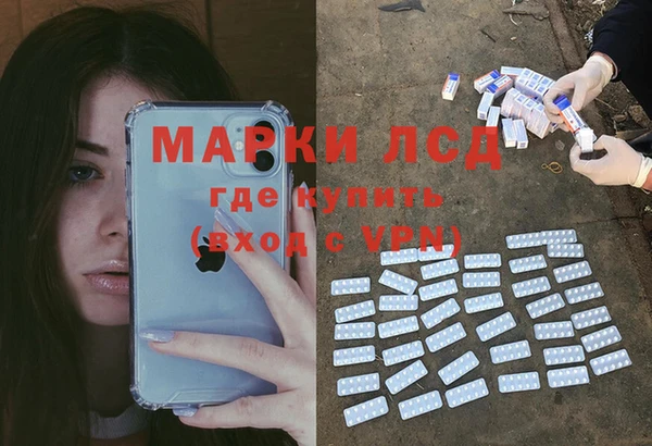 марки lsd Лихославль