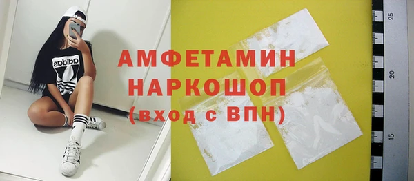 2c-b Валдай