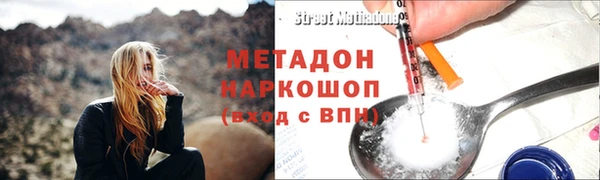 кокаин VHQ Лагань