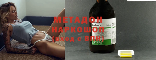 кокаин VHQ Лагань