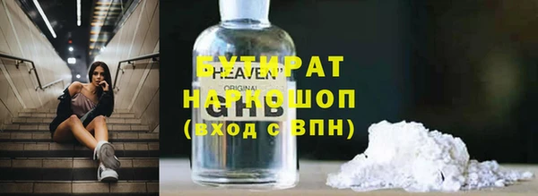 мяу мяу мука Липки