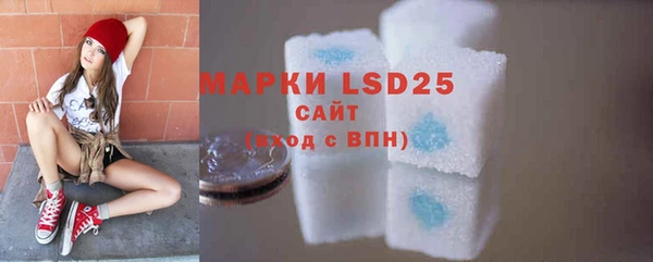 марки lsd Лихославль