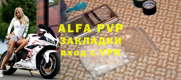 2c-b Валдай