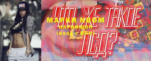 марки lsd Лихославль