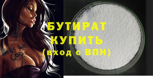 каннабис Лиски