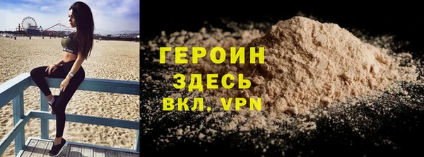 прущий лед Бутурлиновка