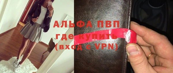 метадон Валуйки