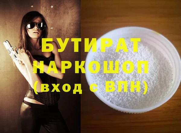 марки lsd Лихославль