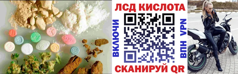 LSD-25 экстази кислота  где можно купить   Любим 