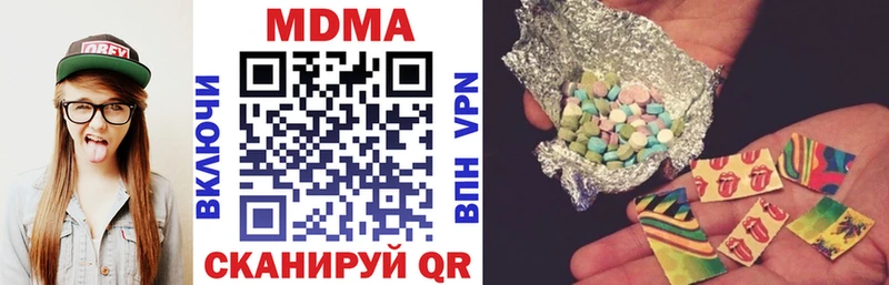 МДМА Molly  Любим 
