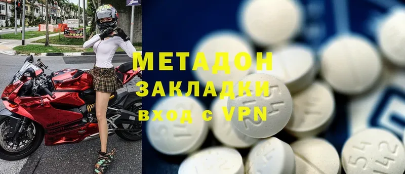 mega сайт  Любим  Метадон methadone 