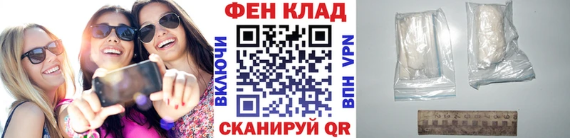 Первитин Methamphetamine  Любим 