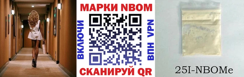 Наркотические марки 1500мкг Любим