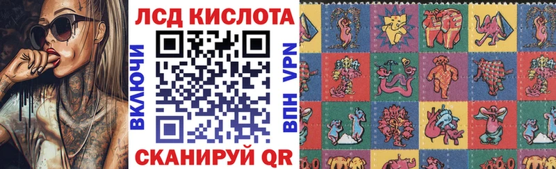 Наркотические марки 1,5мг  darknet состав  Любим 