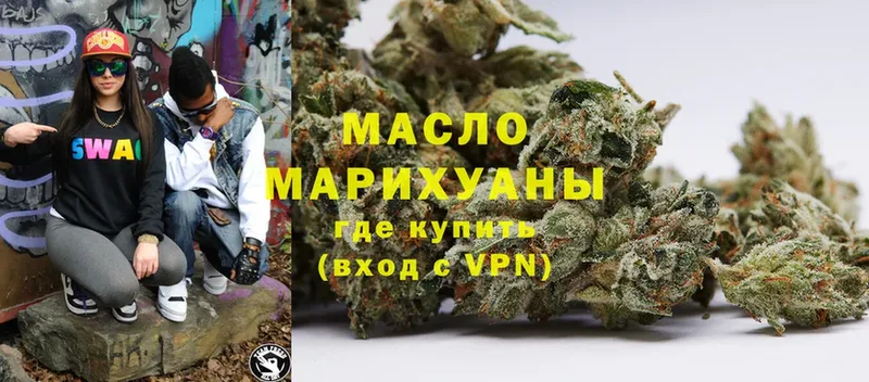 Дистиллят ТГК THC oil  Любим 