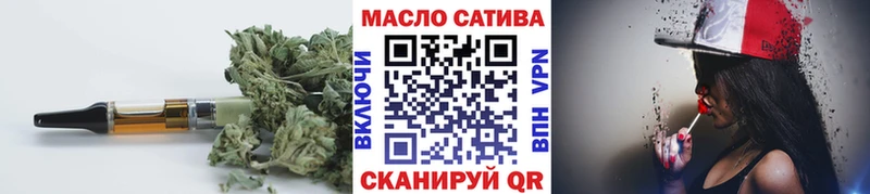 ТГК THC oil  Любим 